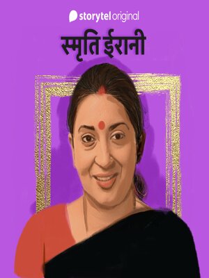 cover image of Smriti Irani